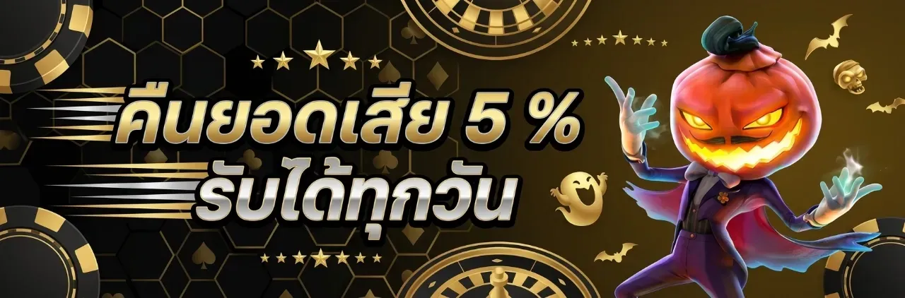 MEBOON363 เว็บสล็อตชั้นนำคุณภาพสูง สัมผัสความมันก่อนใครได้ที่นี้ ทุนน้อยก็เล่นได้ สายปั่นไม่ควรพลาด สมัครวันนี้รับโบนัสมากมาย อิสระทุกการเดิมพัน