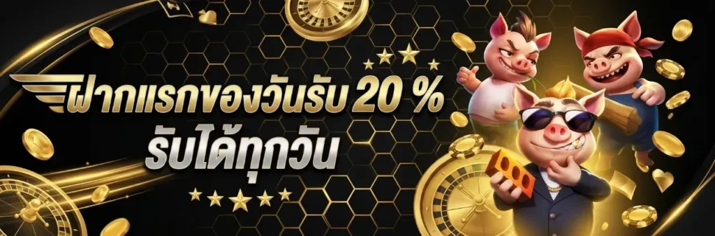MEBOON363 เว็บสล็อตชั้นนำคุณภาพสูง สัมผัสความมันก่อนใครได้ที่นี้ ทุนน้อยก็เล่นได้ สายปั่นไม่ควรพลาด สมัครวันนี้รับโบนัสมากมาย อิสระทุกการเดิมพัน