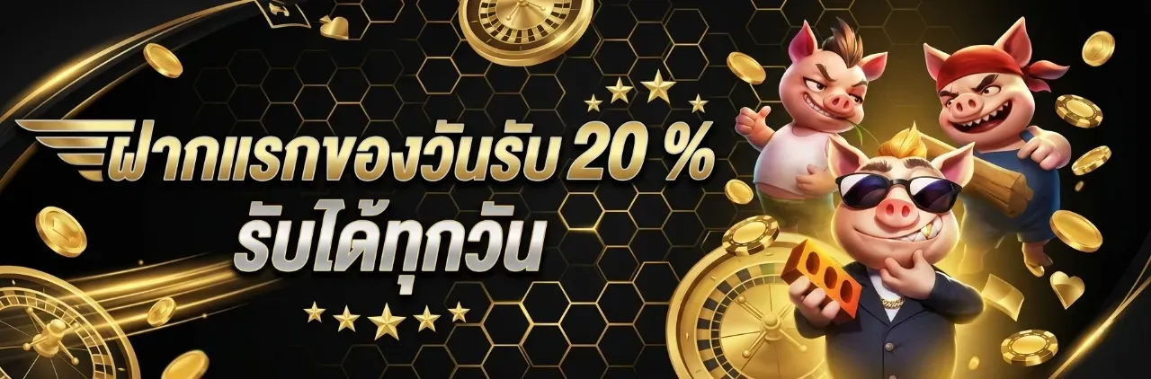 MEBOON363 เว็บสล็อตชั้นนำคุณภาพสูง สัมผัสความมันก่อนใครได้ที่นี้ ทุนน้อยก็เล่นได้ สายปั่นไม่ควรพลาด สมัครวันนี้รับโบนัสมากมาย อิสระทุกการเดิมพัน